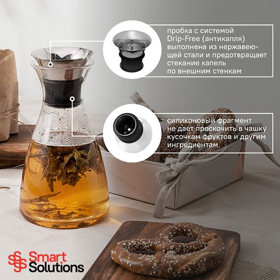 Графин Smart Solutions, 1 л, Smart Solutions, изображение 10