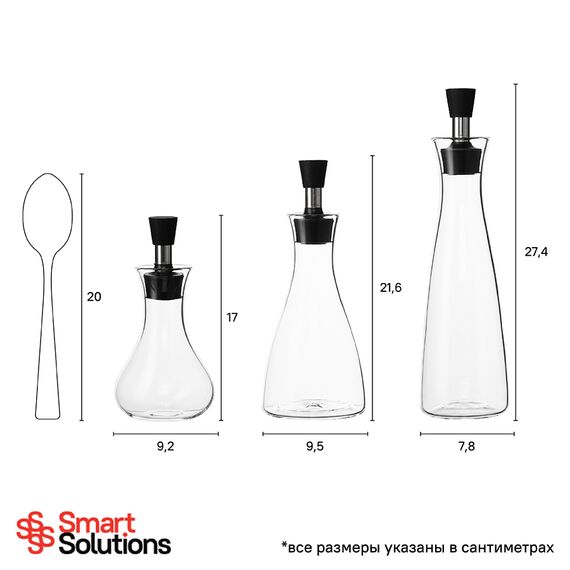 Графин для масла Smart Solutions, 300 мл, Smart Solutions, изображение 6