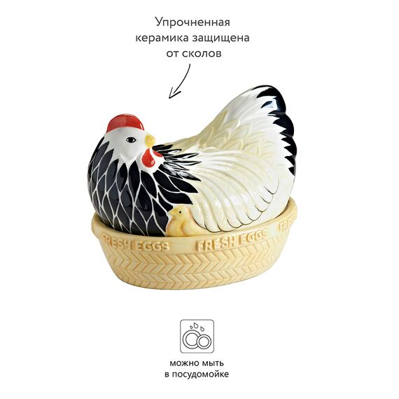 Емкость для яиц Mother, Mason Cash, изображение 6