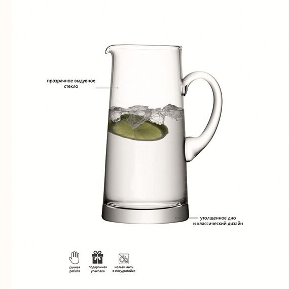 Кувшин Bar, 1,9 л, LSA International, изображение 5