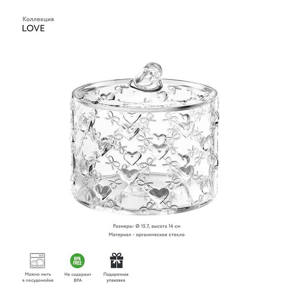 Конфетница Love, ?15,1х22 см, акрил, Guzzini, изображение 2