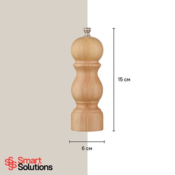 Мельница для соли Smart Solutions, 15 см, дерево, Smart Solutions, изображение 11