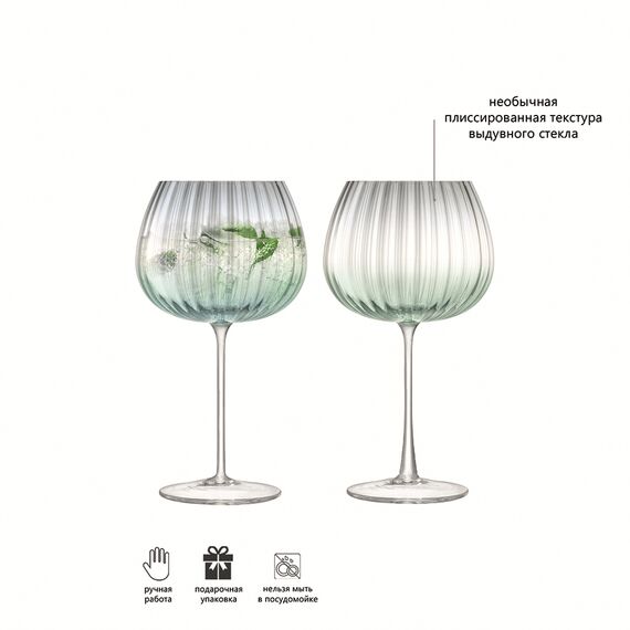 Набор бокалов Dusk, 650 мл, зелено-серый, 2 шт., LSA International, изображение 6