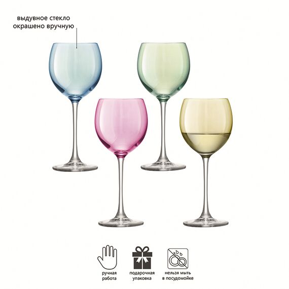 Набор бокалов для вина Polka, 400 мл, пастельный, 4 шт., LSA International, изображение 7