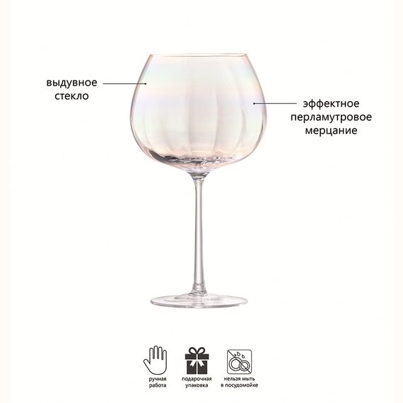 Набор бокалов Pearl, 650 мл, 2 шт., LSA International, изображение 7