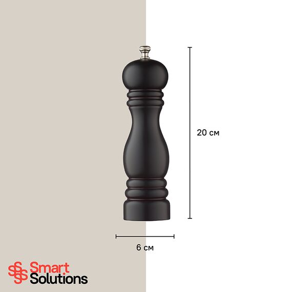 Мельница для соли Smart Solutions, 20 см, коричневая, Smart Solutions, изображение 7