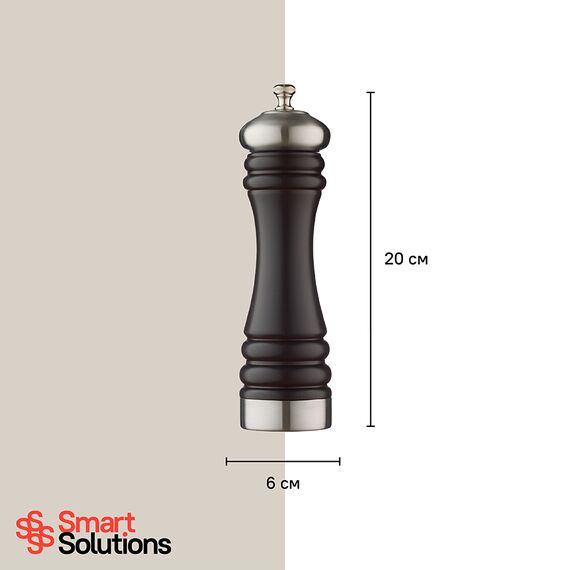Мельница для перца Smart Solutions, 20 см, грецкий орех, Smart Solutions, изображение 7