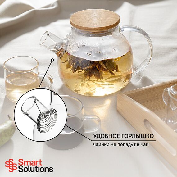 Набор для чаепития Smart Solutions, 1 л, Smart Solutions, изображение 16