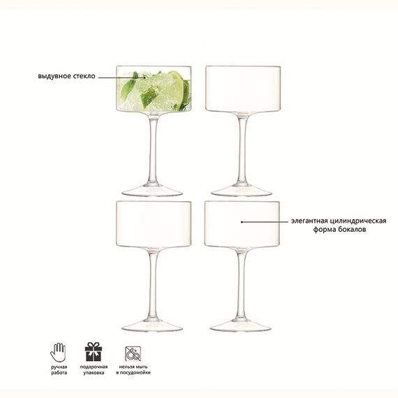 Набор креманок Otis, 280 мл, 4 шт., LSA International, изображение 5