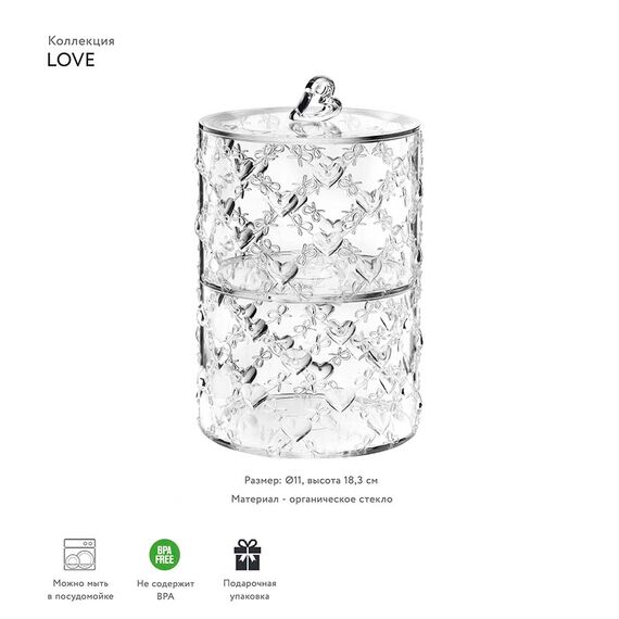 Набор конфетниц Love, акрил, 2 шт., Guzzini, изображение 2