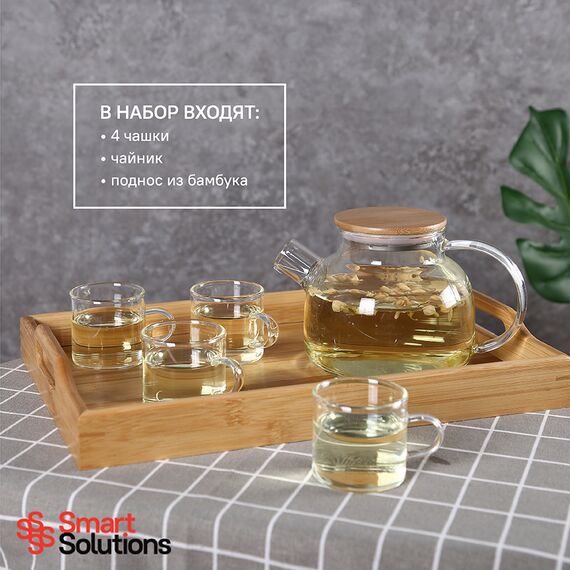 Набор для чаепития Smart Solutions, 1 л, Smart Solutions, изображение 15