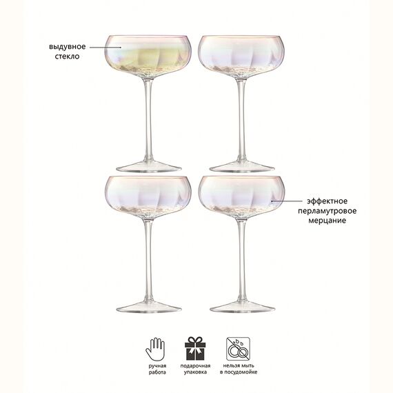 Набор креманок Pearl, 300 мл, 4 шт., LSA International, изображение 5