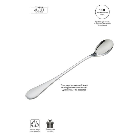 Набор из 4 десертных ложек Select, Viners, изображение 8
