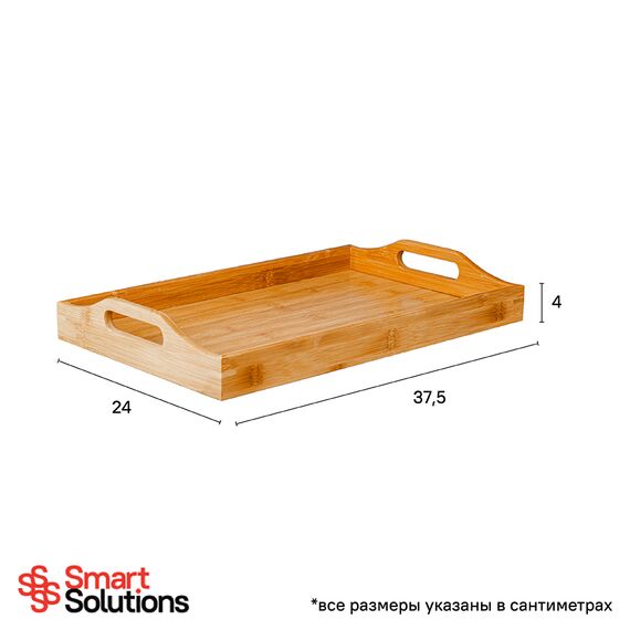 Набор для чаепития Smart Solutions, 1 л, Smart Solutions, изображение 14