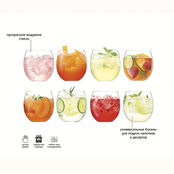Набор стаканов Balloon, 8 шт., LSA International, изображение 6