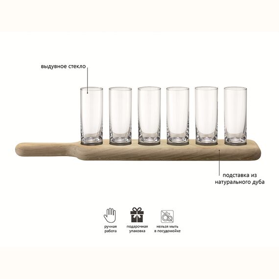 Набор стопок на деревянной подставке Paddle, 40 см, 6 шт., LSA International, изображение 7