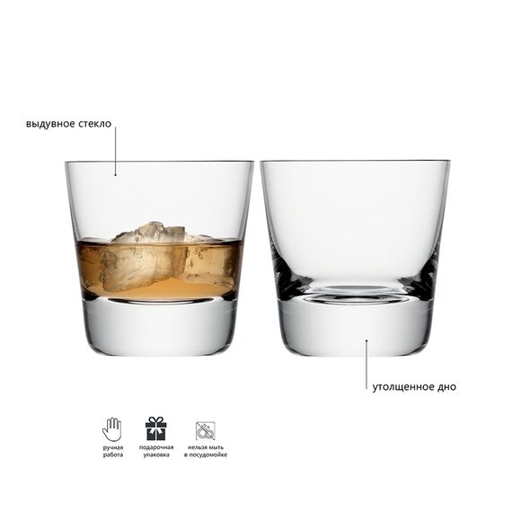 Набор стаканов Madrid, 270 мл, 2 шт., LSA International, изображение 5