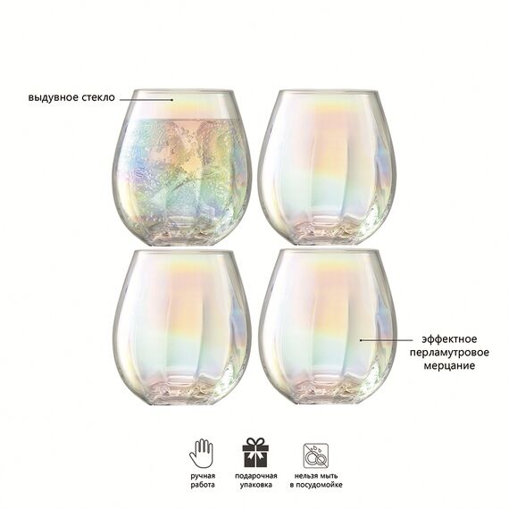 Набор стаканов Pearl, 425 мл, 4 шт., LSA International, изображение 4