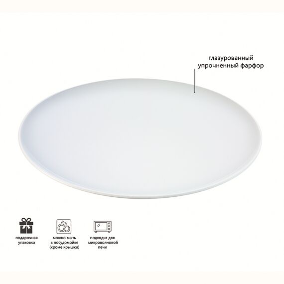 Набор тарелок Dine, ?24 см, 4 шт., LSA International, изображение 8