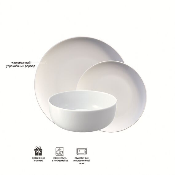 Набор столовой посуды Dine, 12 пред., LSA International, изображение 6