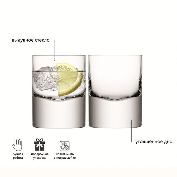 Набор стаканов Boris, 250 мл, 2 шт., LSA International, изображение 5