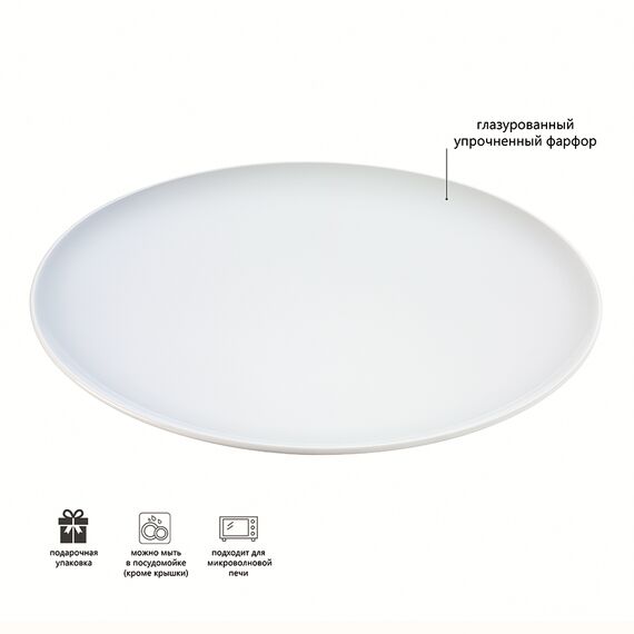 Набор тарелок Dine, ?28 см, 4 шт., LSA International, изображение 7