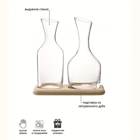 Набор кувшинов для вина и воды на деревянной подставке 1,2 л/1,4 л, LSA International, изображение 7