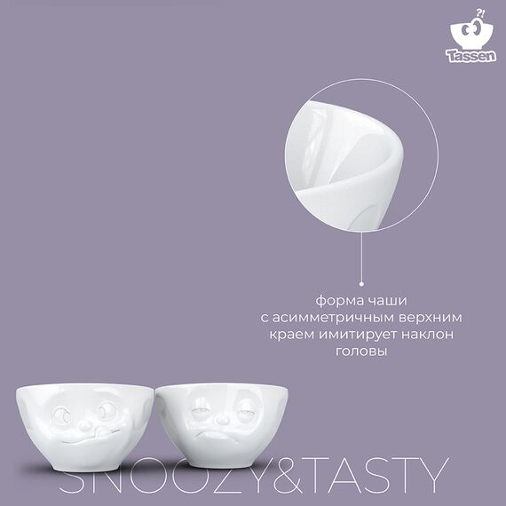 Набор чаш Tassen Snoozy & Tasty, 2 шт, 200 мл, белый, Tassen, изображение 12