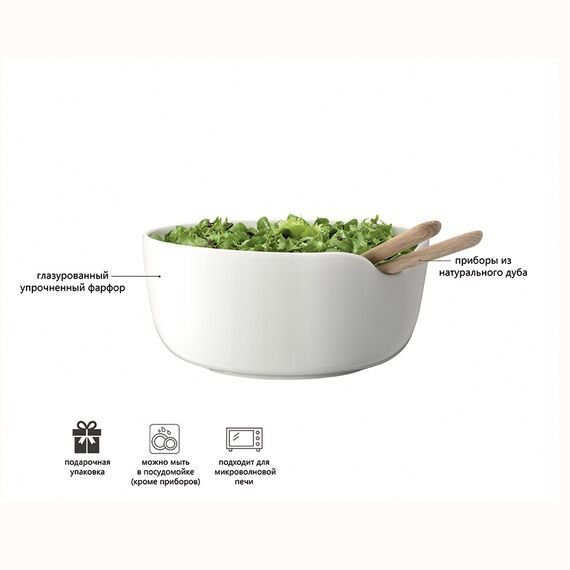 Салатник Dine с салатными приборами , ?24 см, LSA International, изображение 5