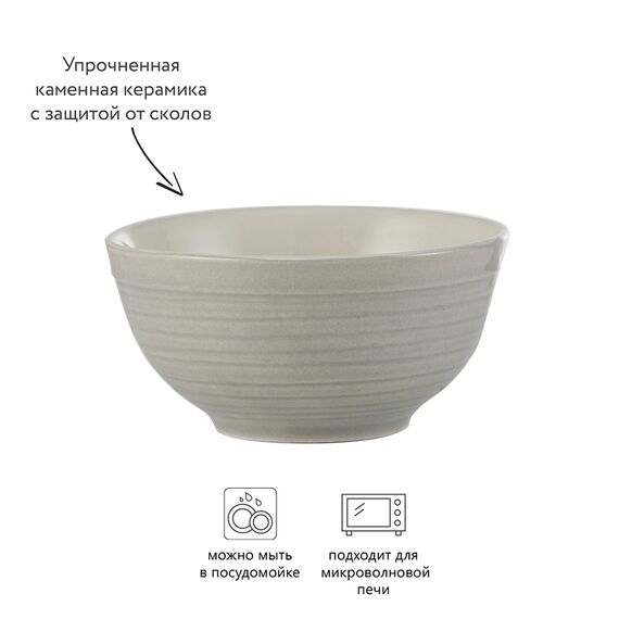 Набор чаш William Mason, 200 мл, 4 шт., Mason Cash, изображение 8