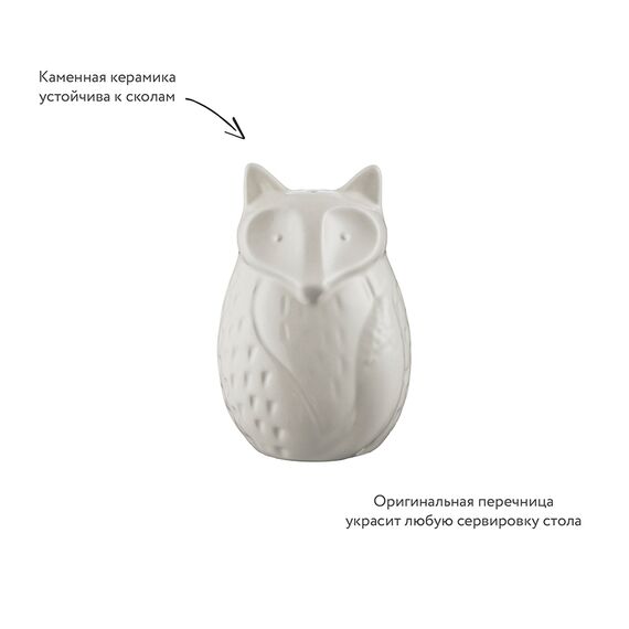 Перечница In the Forest, Лиса, Mason Cash, изображение 5