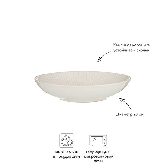 Тарелка глубокая Linear, ?23 см, белая, Mason Cash, изображение 4