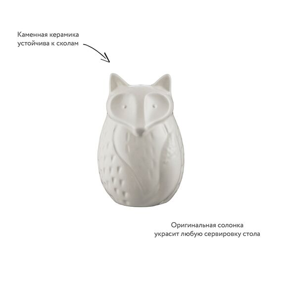 Солонка In the Forest, Лиса, Mason Cash, изображение 5