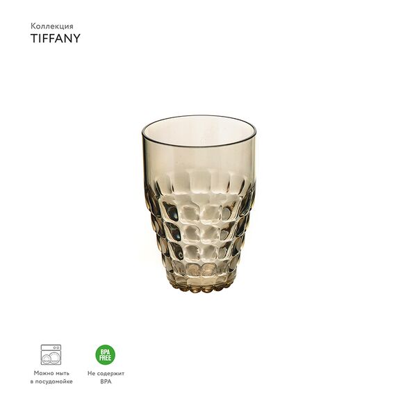 Стакан Tiffany, 510 мл, акрил, бежевый, Guzzini, изображение 3