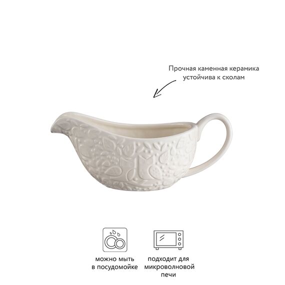 Соусник In the Forest, 400 мл, Mason Cash, изображение 5