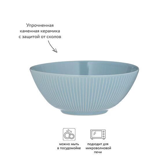 Чаша Linear, ?16 см, 600 мл, синяя, Mason Cash, изображение 4