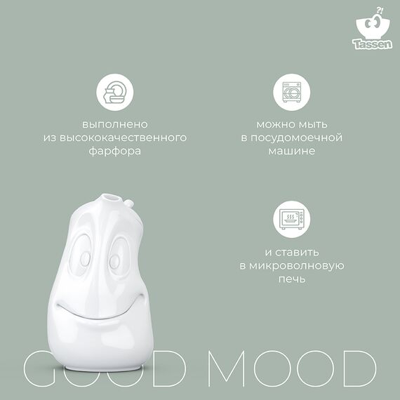 Чайник Tassen Good Mood, 1,2 л, белый, Tassen, изображение 15