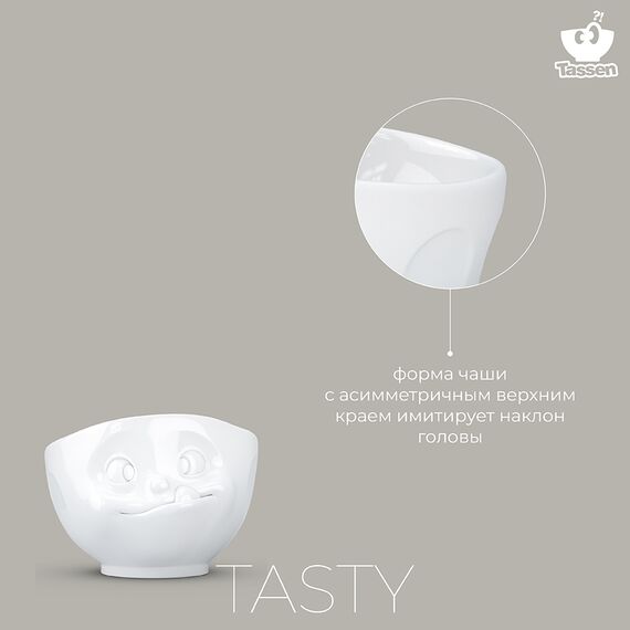 Чаша Tassen Tasty, 500 мл, белая, Tassen, изображение 11