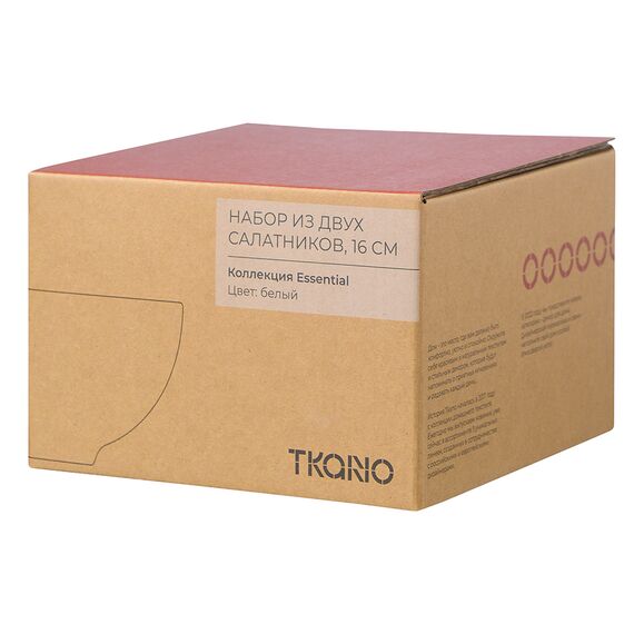 Набор из двух салатников белого цвета с фактурным рисунком из коллекции Essential, 16см, Tkano, изображение 4