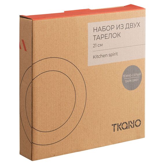 Набор из двух тарелок темно-серого цвета из коллекции Kitchen Spirit, 21 см, Tkano, изображение 10