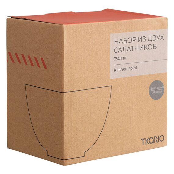 Набор из двух салатников темно-серого цвета из коллекции Kitchen Spirit, 750 мл, Tkano, изображение 7