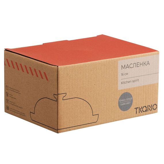 Масленка темно-серого цвета из коллекции Kitchen Spirit, Tkano, изображение 2