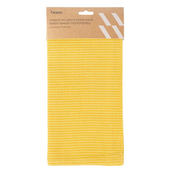 Набор из двух кухонных вафельных полотенец горчичного цвета из коллекции Essential, 50х70 см, Tkano, изображение 5