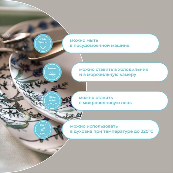 Набор тарелок Floral, ?26 см, 2 шт., Liberty Jones, изображение 32