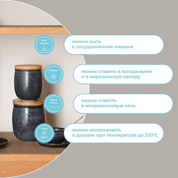 Банка для хранения Cosmic Kitchen, 500 мл, Liberty Jones, изображение 9