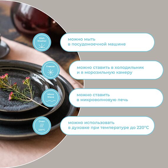 Набор тарелок Cosmic Kitchen, 21 см, 2 шт., Liberty Jones, изображение 22