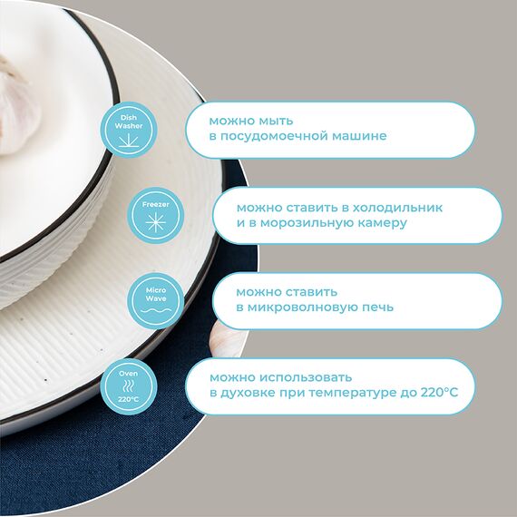 Набор глубоких тарелок Contour, ?18 см, 2 шт., Liberty Jones, изображение 15