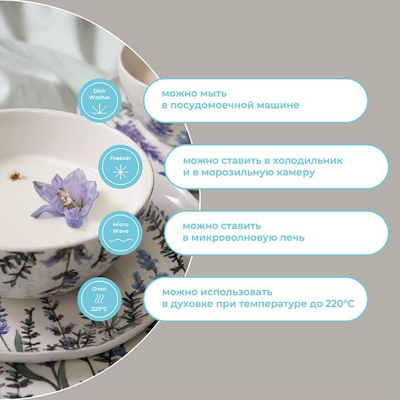 Набор салатников Floral, ?15 см, 2 шт., Liberty Jones, изображение 18