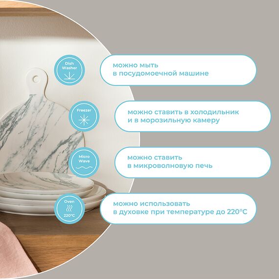 Доска для сыра Marble, 27 см, Liberty Jones, изображение 10