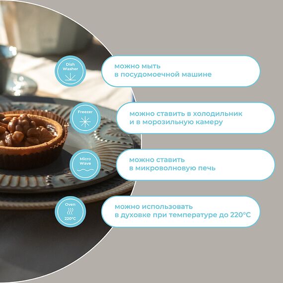 Набор тарелок Antique, 21 см, 2 шт., Liberty Jones, изображение 25